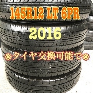 145R12 6PR LT ダンロップ2016