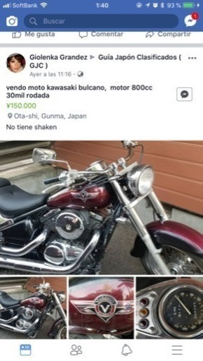 カワサキ BULCANO 800cc!!