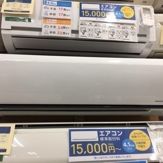 【6ヶ月保証付き】壁掛けエアコン HITACHI