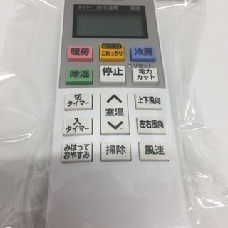 【6ヶ月保証付き】壁掛けエアコン HITACHI