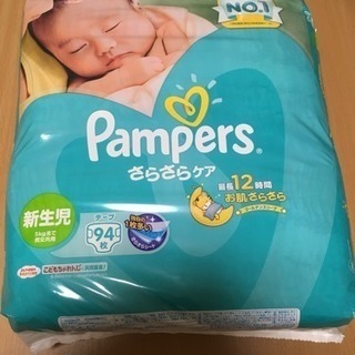 【新品未開封】パンパース 新生児用 テープ オムツ おむつ