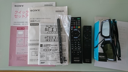 SONY BRAVIA 液晶テレビ 55型 2014年製