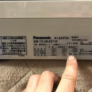 パナソニック  エアコン  12畳  2010年  お掃除ロボ付き