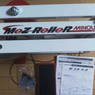 ミノウラ　モッズローラー　3本ローラー