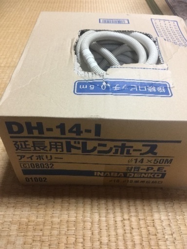エアコン取付電装品