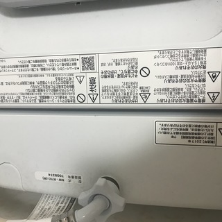 洗濯機 HITACHI NW-R703 2017年製 保証期間2018年9月まで
