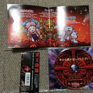 【激レア】アナザーゴッドハーデス サウンドトラック