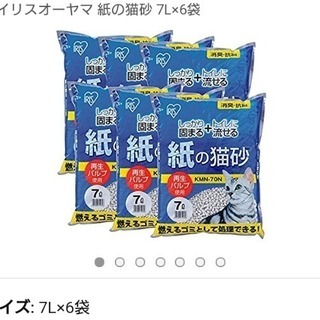 【未使用】アイリスオーヤマ 紙の猫砂 7L×6袋