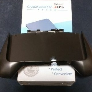 new3DS用グリップ