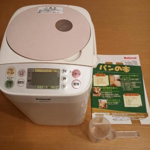 ナショナルホームベーカリーsd Bt103 みっちゃんママ 高松のキッチン家電 ホームベーカリー の中古あげます 譲ります ジモティーで不用品の処分