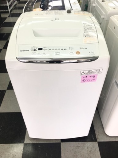 ★TOSHIBA 東芝 全自動洗濯機 AW-42ML 4.2kg 2013年製★
