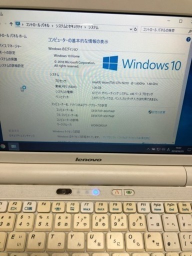 ネットブック lenovo ideapad S10e win10アプグレ済