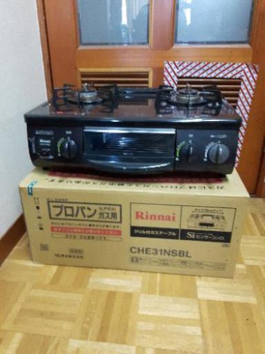 愛知県犬山 LP ガス Rinnai ガステーブル コンロ 13年式 超美品