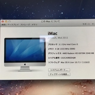 iMac/27インチ／3.1Ghz／4GB／ITB／フォトショ・イラレ等インストール済