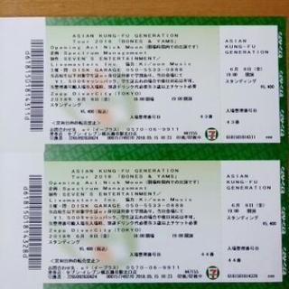 ASIAN KUNG-FU GENERATION Tour 20...