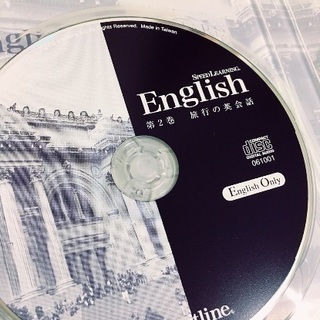 スピードラーニング 中古