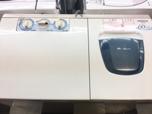 ★日立 2槽式電気洗濯機 PS-60AS形 6.0kg 2009年製 ★