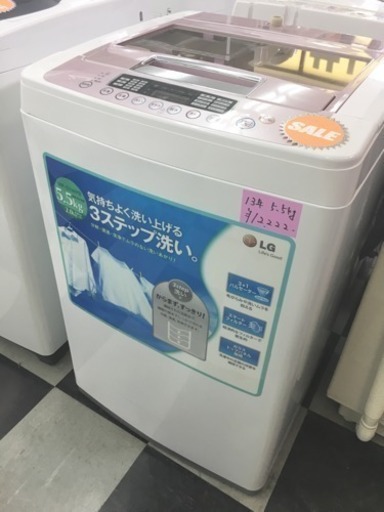 ★LG エロクトロニクス 全自動洗濯機 WF-55WPB 5.5kg 2013年製 ★