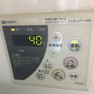 NOR ITZ ガス給湯器 台所リモコン ＲＣ-8201M