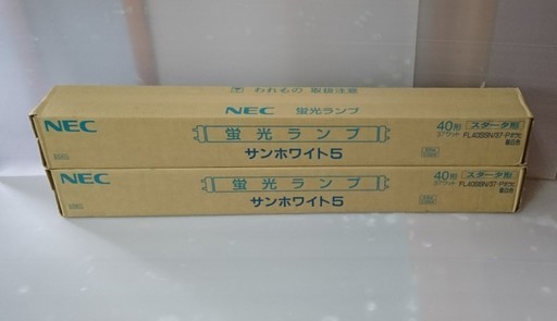 NEC40形37ワット サンホワイト5 FL40SSN/37Pボウヒ昼白色50本