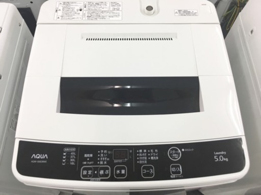 ★ ハイアール アクア 全自動洗濯機 AQW-S5E3 5.0kg 2015年製 ★