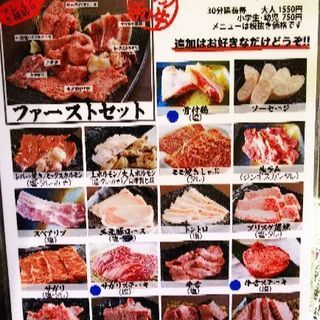 焼肉一緒に食べませんか？