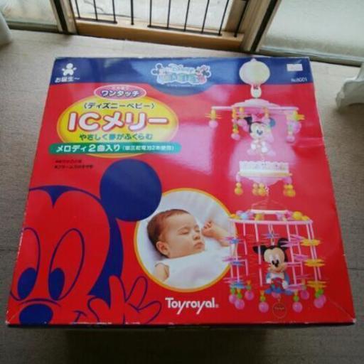 0円 ディズニーの昔ながらのメリー難あり ぽっぽ 上田のベビー用品 おもちゃ の中古あげます 譲ります ジモティーで不用品の処分 0円 ディズニーの昔ながらのメリー難あり ぽっぽ 上田のベビー用品 おもちゃ の中古あげます 譲ります ジモティーで不用品の処分