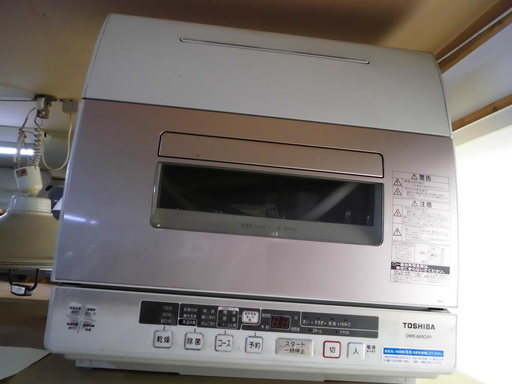 東芝 食器洗い乾燥機 DWS-600C(P) パールピンク 6人用 　2008年