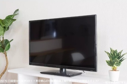 ３２型テレビ＆テレビ台のセット（2016年製）