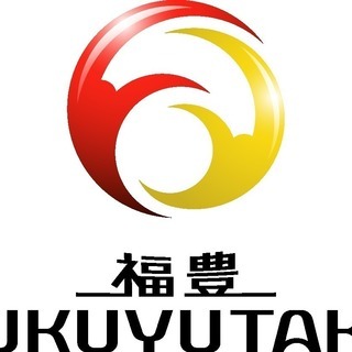 土木施工管理技士募集　★神奈川県秦野市★