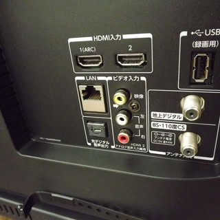 TOSHIBA  東芝　液晶テレビ　32S20　2017年製　　32インチ　札幌　西岡発