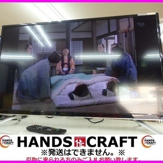 家電　サンスイ　SDN39-B11　テレビ　39インチ　16年製