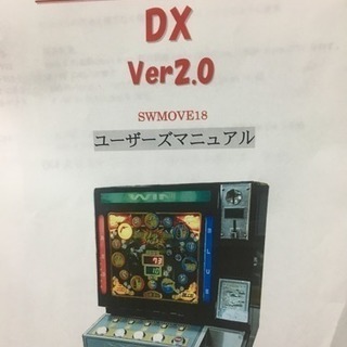 ジャックポット、JP、スーパーウィニング、卓上ゲーム機 - メルカリ