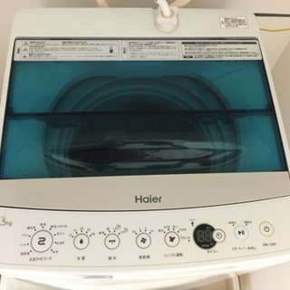 美品★2017年製 洗濯機 4.5kg