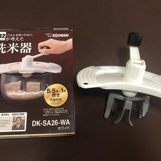 洗米器（象印、DK-SA26-WA）