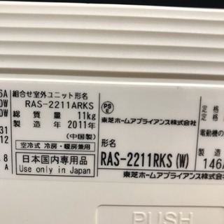 お買得です‼️自動フィルターお掃除❗️取付込❗️TOSHIBAエアコン