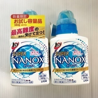 ナノックス ☆新品☆