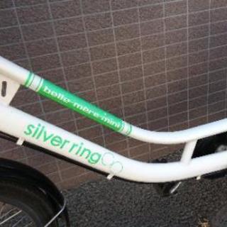 ▲取引中▲３人乗り子供前乗せ自転車。アサヒサイクル、シルバーリング、ベルメーレミニ白、合鍵あり。