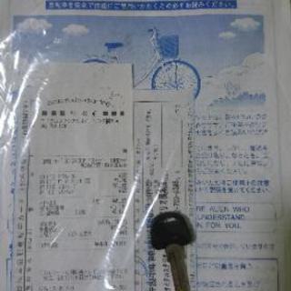 ▲取引中▲３人乗り子供前乗せ自転車。アサヒサイクル、シルバーリング、ベルメーレミニ白、合鍵あり。