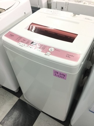 ★ ハイアール AQUA 全自動洗濯機 AQW-KS60D 6.0kg 2015年製 ★