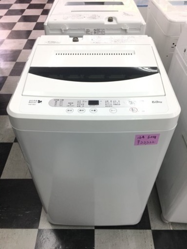★ ヤマダ電機 HERBrelax 全自動洗濯機 YWM-T60A1 6.0kg 2016年製 ★