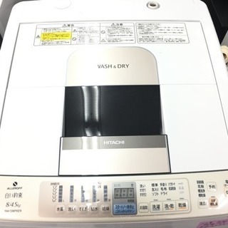 ☆ 日立 HITACHI 乾燥付き 全自動洗濯機 NW-D8PXE9 8.5kg 2012年製