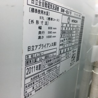 ★ 日立 HITACHI 全自動洗濯機 BW-8LV 8.0kg 2011年製 ★