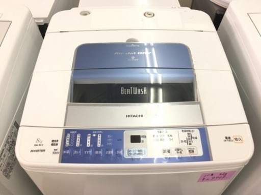 ★ 日立 HITACHI 全自動洗濯機 BW-8LV 8.0kg 2011年製 ★