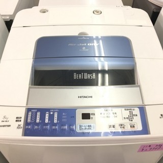 ★ 日立 HITACHI 全自動洗濯機 BW-8LV 8.0kg 2011年製 ★
