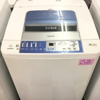 ★ 日立 HITACHI 全自動洗濯機 BW-8LV 8.0kg 2011年製 ★