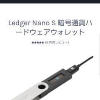 レジャーナノsフランス正規店未開封　送料込み15000円　