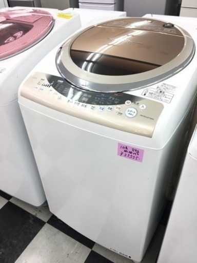 ☆ 東芝 TOSHIBA 乾燥付き 全自動洗濯機 AW-80VJE7 8.0kg 2010年製 ...