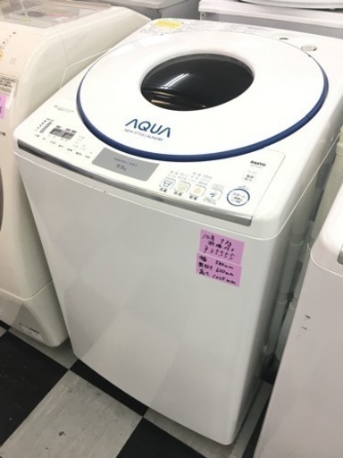 ★ サンヨー SANYO 乾燥付き 全自動洗濯機 AWD-TQ1E7 9.0kg 2010年製 ★