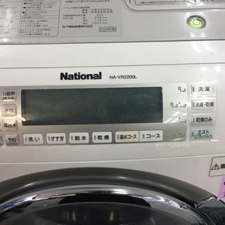 ☆ ナショナル National 乾燥付き ドラム式洗濯機 NA-VR2200L 8.0kg